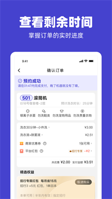 U净下载 v2.4.11