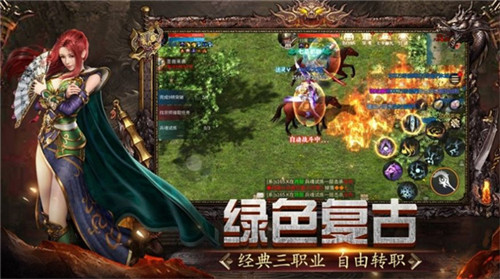 魔杖传奇180合击1