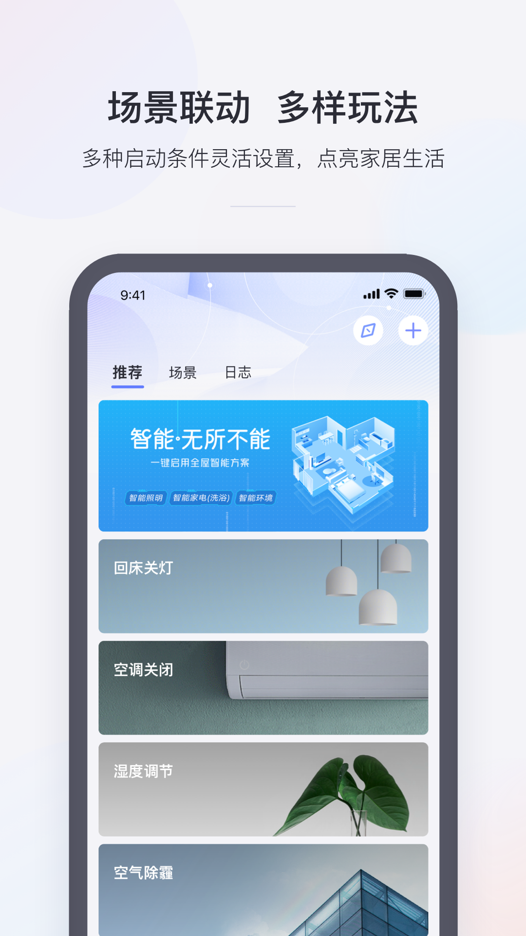 小京鱼下载 v7.3.1