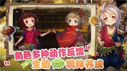 宝石研物语伊恩之石3