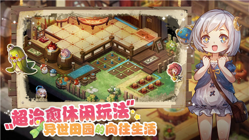 宝石研物语伊恩之石5