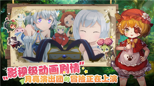 宝石研物语伊恩之石6