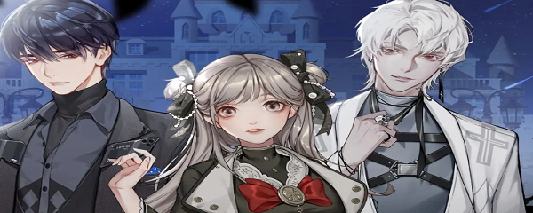 月影别墅普通及特殊委托选项一览