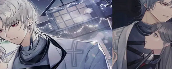 月影别墅好感度及礼物对应