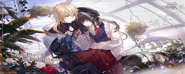 时空中的绘旅人万圣节活动2022