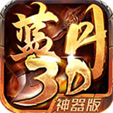 六合狂暴超超超变