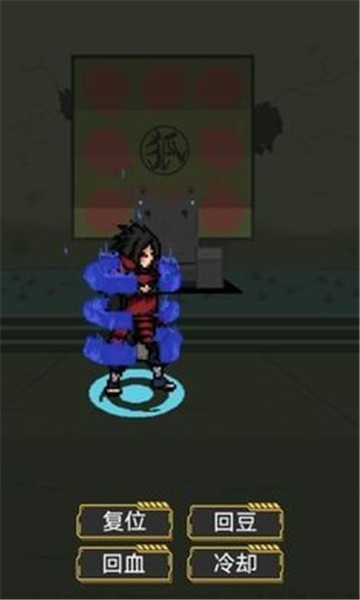 像素火影无尽试炼2