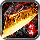 鼎佩封神超超变