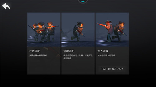 像素人绝地求生1