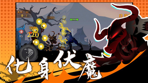 火柴人激斗英雄1