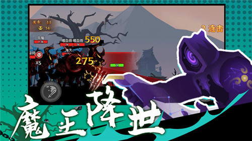 火柴人激斗英雄3