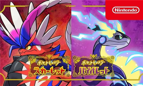 《宝可梦 朱/紫》官方发布最新情报汇总