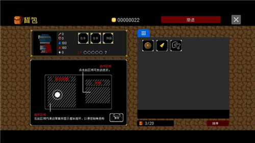 献给迷宫的墓碑5