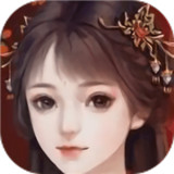 我在古代当公主