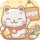民宿模拟器