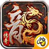 全新火龙攻速版