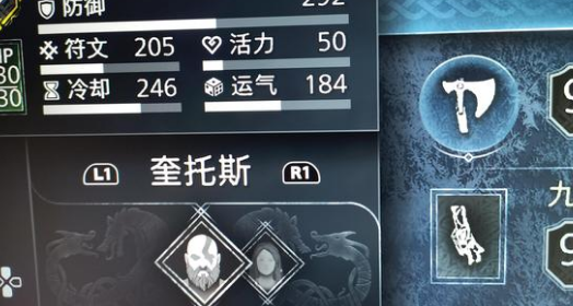 战神5最强装备搭配