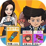 夺回秋雅
