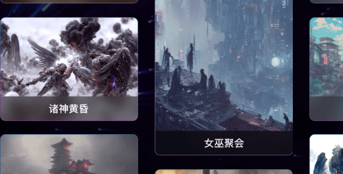 意间ai绘画苹果手机能用吗