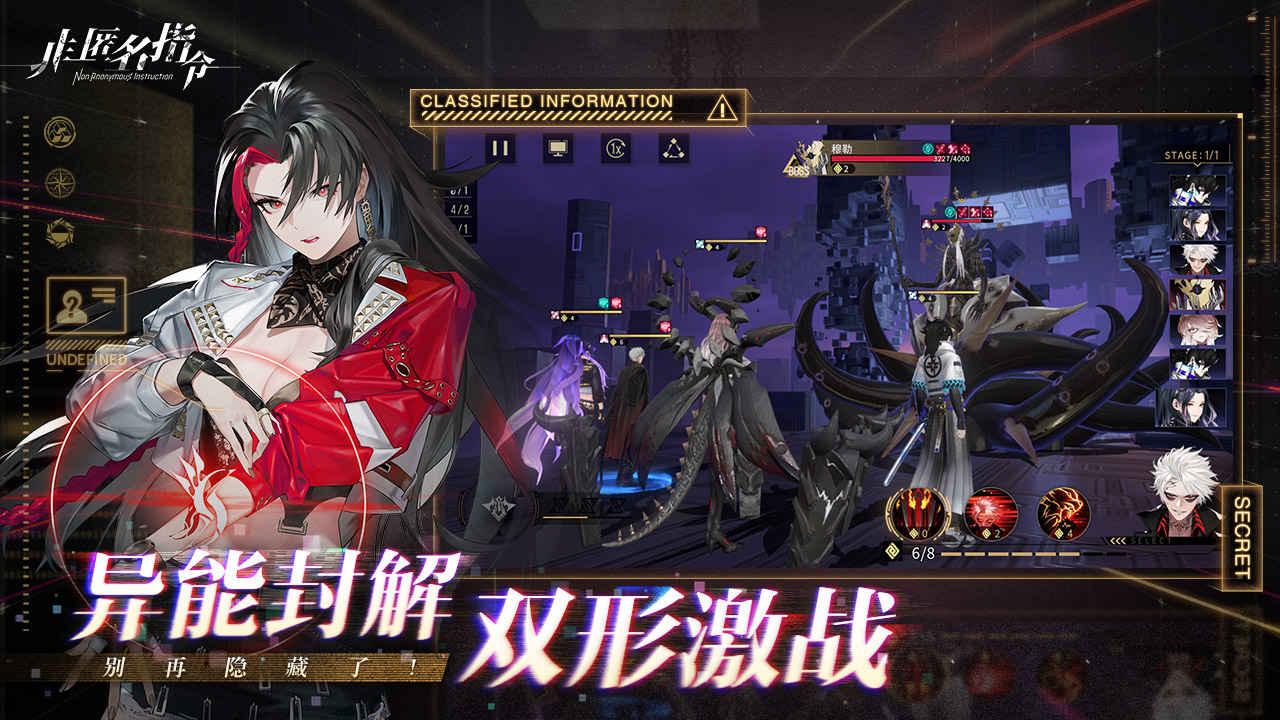 非匿名指令弦怎么获得 弦获取方法