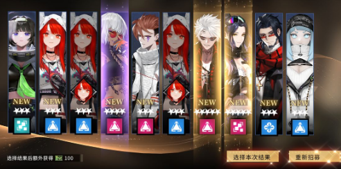 非匿名指令友情点怎么获取