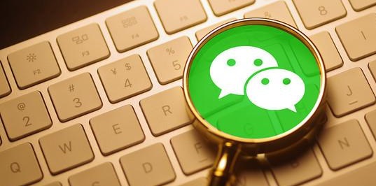 微信打不开公众号链接怎么回事 打不开公众号链接解决方案