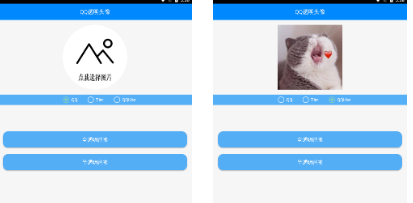 布偶透明头像软件叫什么名字