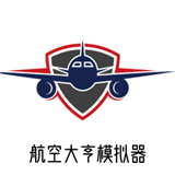 模拟经营航空大亨模拟器