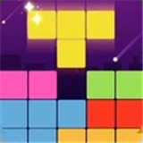 俄罗斯方块消除1010