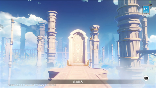 原神云游戏在哪里玩