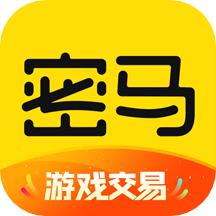 密马游戏交易