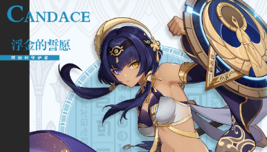 原神3.3版本更新后闪退怎么办