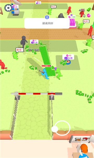 僵尸生存大作战3