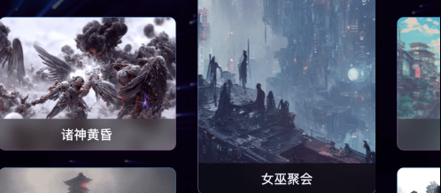 意间ai绘画苹果怎么下载 意间ai苹果手机下载教程