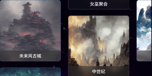 意间AI绘画苹果手机上哪一个是真的