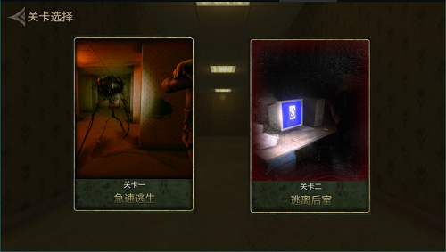 后室逃脱电梯密码是多少 四位密码