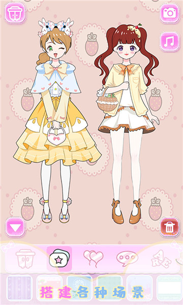 托卡迷你装扮秀1