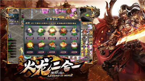 九尾高爆二合一5