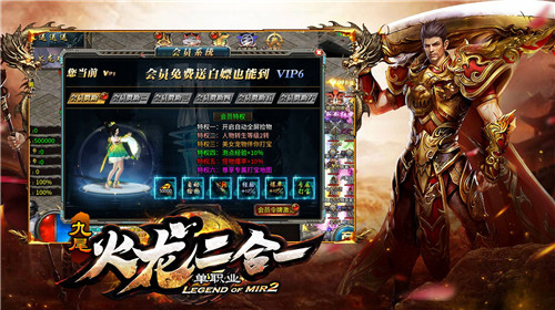 九尾高爆二合一3