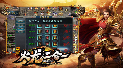 九尾高爆二合一2