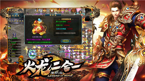 九尾高爆二合一4