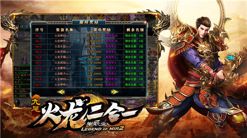 九尾高爆二合一1