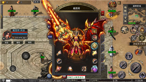 1.76精品传奇烽火版4