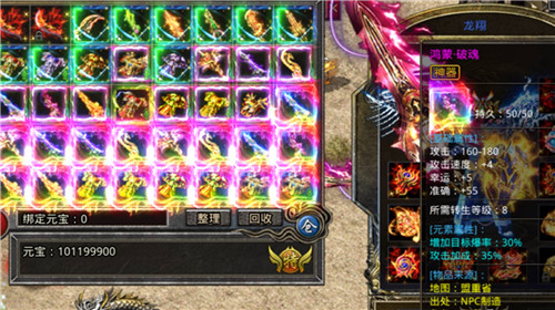 青龙志高爆冰雪3