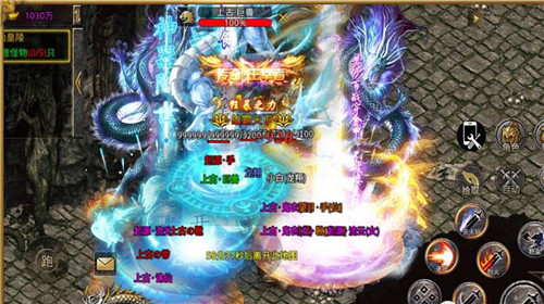 青龙志高爆冰雪1