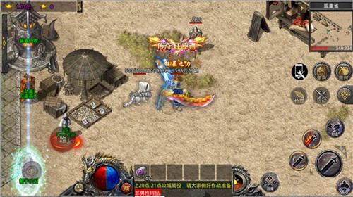 青龙志高爆冰雪2