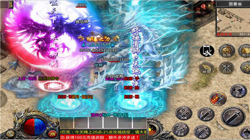 青龙志高爆冰雪4