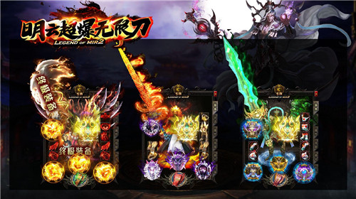 明云超爆无限刀1