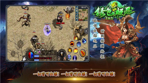 海天185绿色极品4