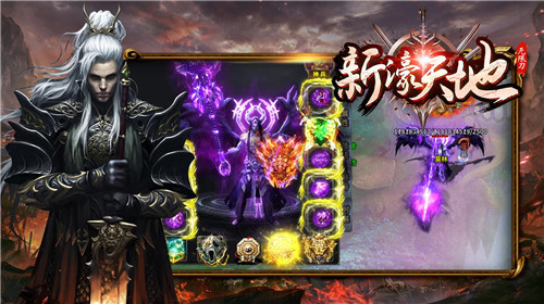 新濠天地无限刀1